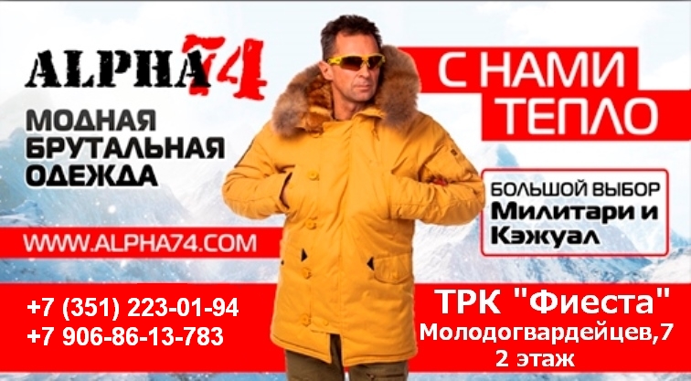 Alpha74_asf_.jpg Alpha74_asf_.jpg