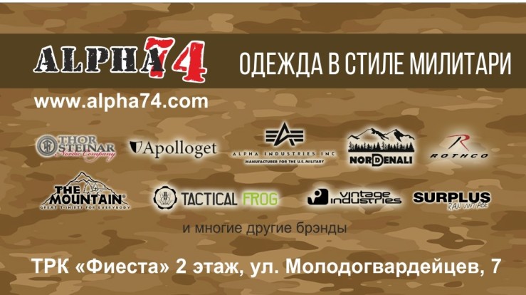 Alpha74_asf_.jpg Alpha74_asf_.jpg